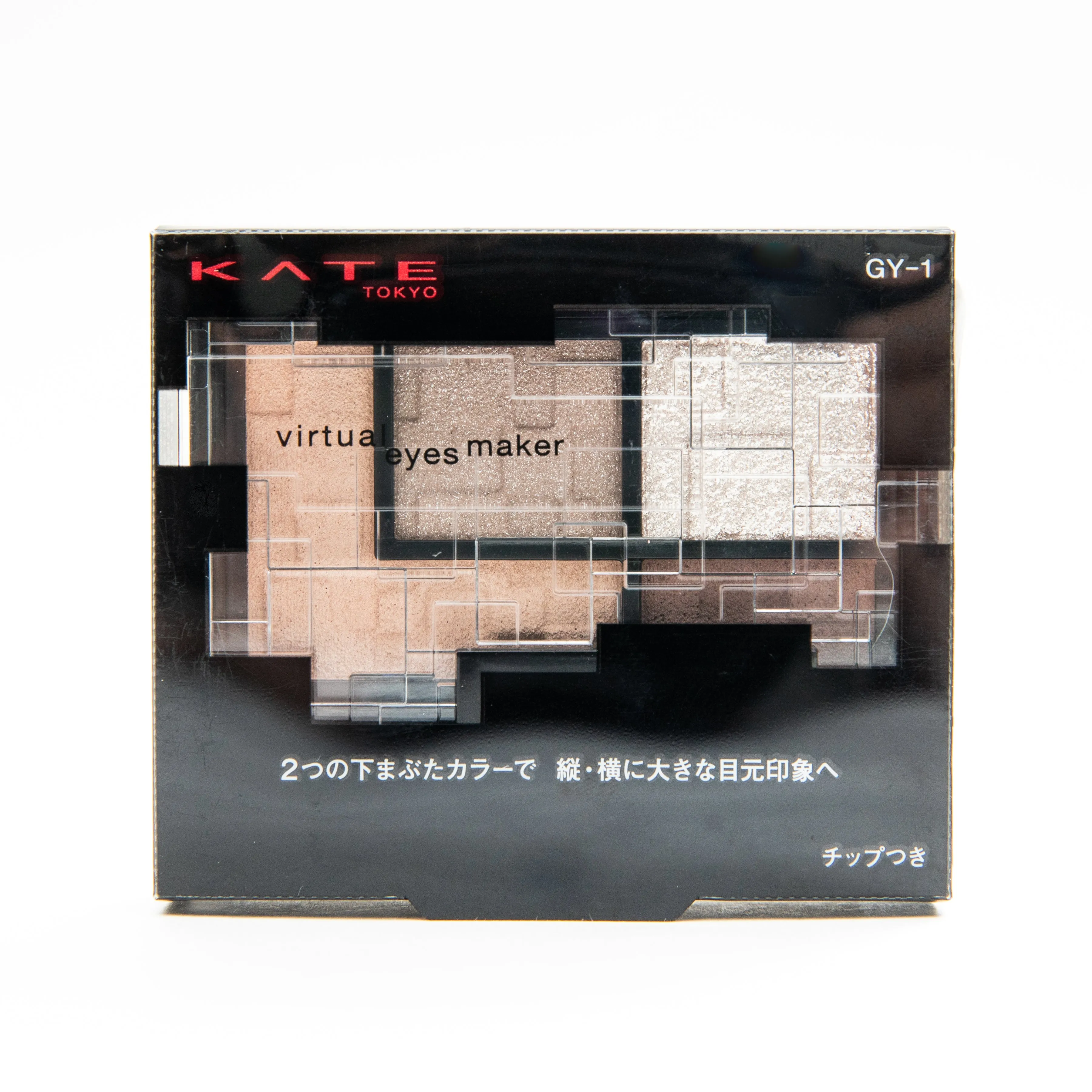 Kate Virtual Eyes Maker Eyeshadow Palette