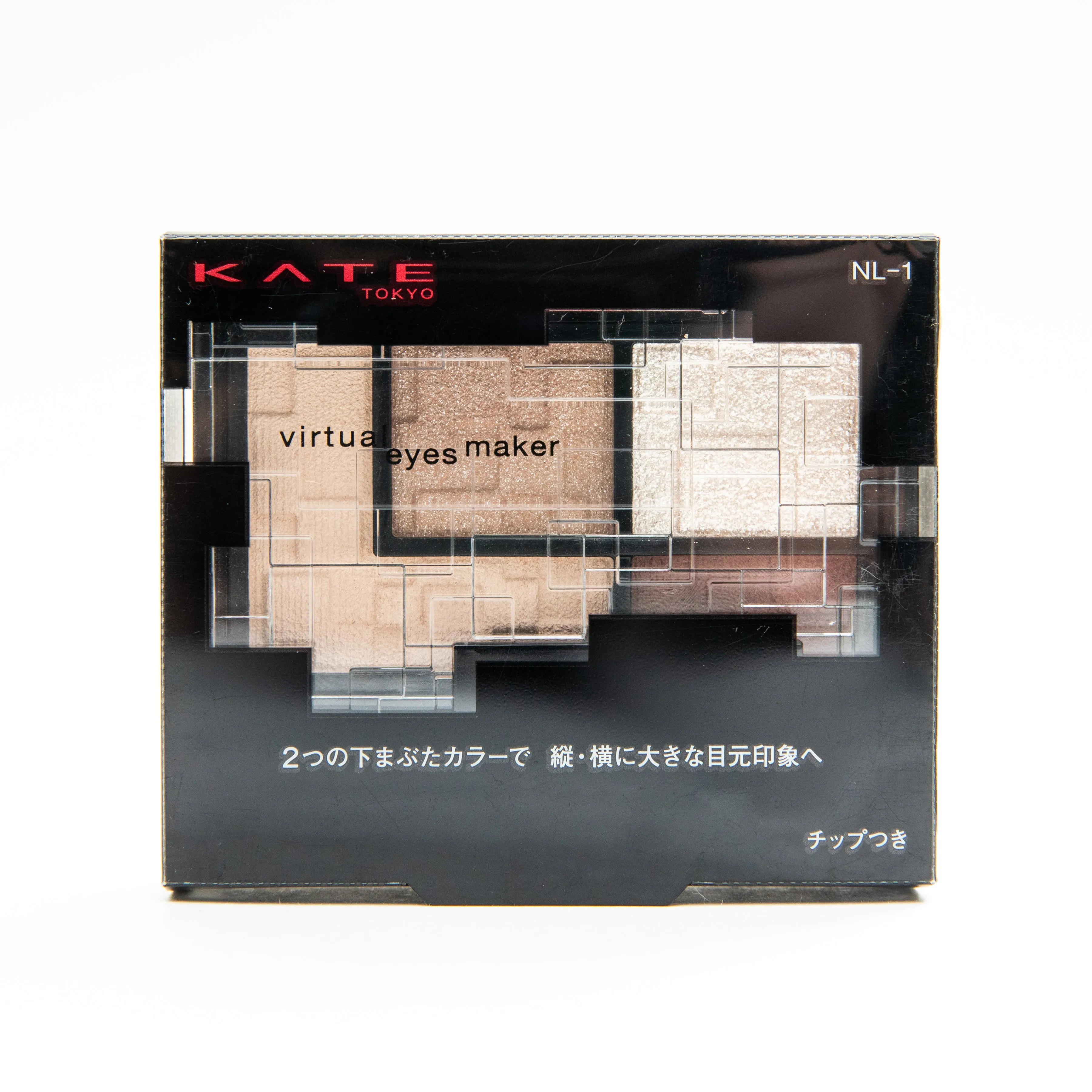 Kate Virtual Eyes Maker Eyeshadow Palette